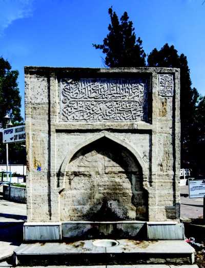 Gazi Mahmut Bey Çeşmesi